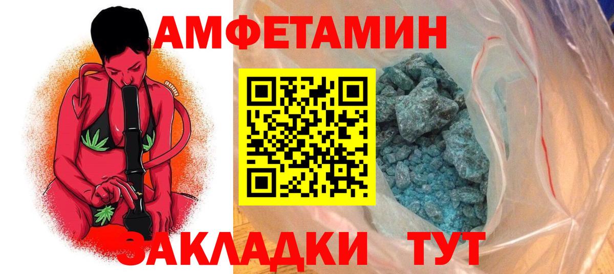 АМФ Premium Михайловка