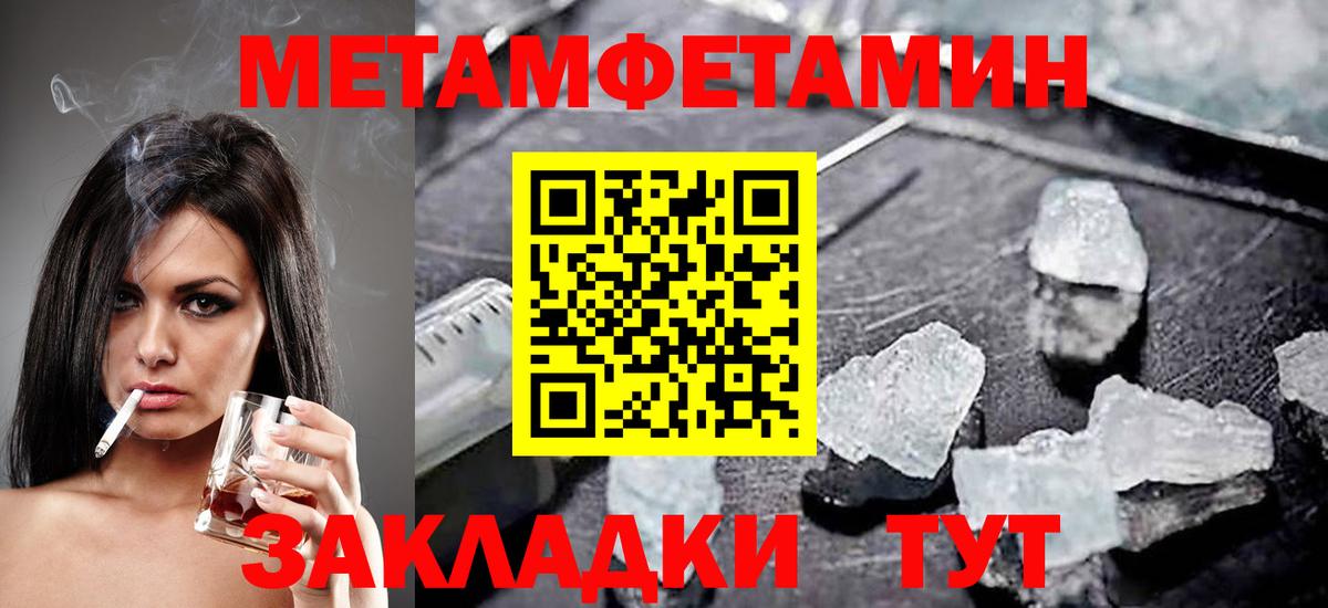 АМФЕТАМИН  Вход с VPN  Михайловка  Amphetamine 98% 