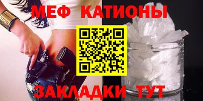 MESCALINE Дубна