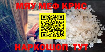 MESCALINE Дубна