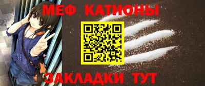 MESCALINE Дубна