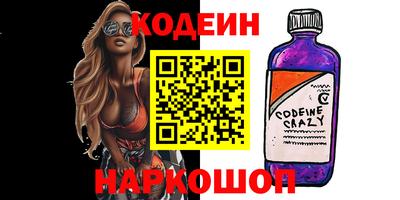 MESCALINE Дубна