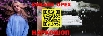 ECSTASY Донецк