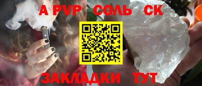 метадон Донской