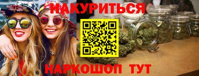 MESCALINE Дубна