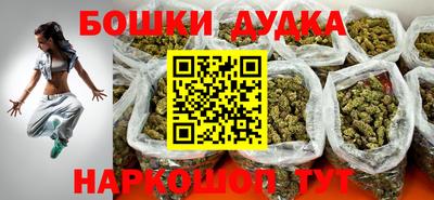MESCALINE Дубна