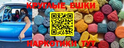 MESCALINE Дубна