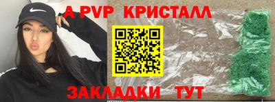 метадон Донской