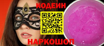 метадон Донской