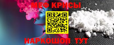MESCALINE Дубна