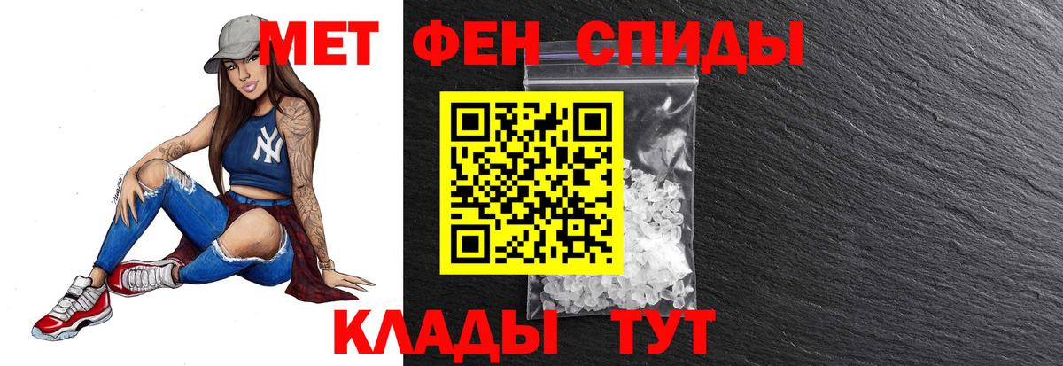 Метамфетамин Methamphetamine Михайловка