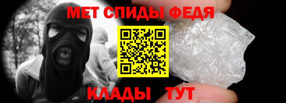 Михайловка  МЕТАМФЕТАМИН пудра  Вход с VPN  МЕТАМФЕТАМИН пудра 