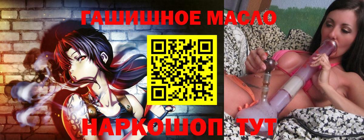 Экстази  Мефедрон кристаллы  Кокаин  Где купить  Вход с VPN  APVP СОЛЬ   ГАШ  Михайловка  Гашиш 